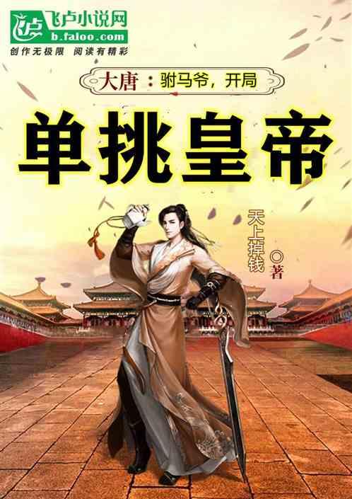 没有引擎,Mustang 照样能漂移